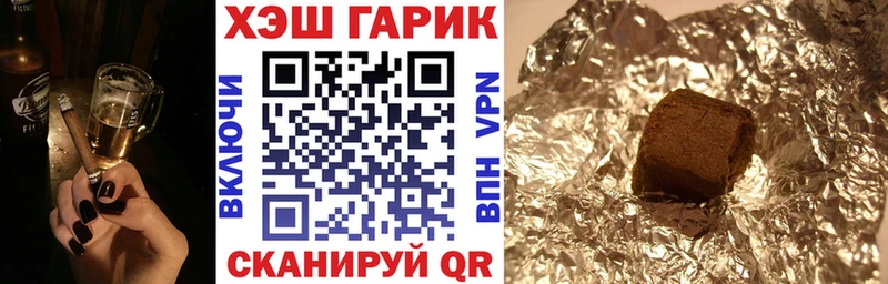Купить наркоту Юрюзань СОЛЬ Меф мяу мяу АМФЕТАМИН ГАШИШ