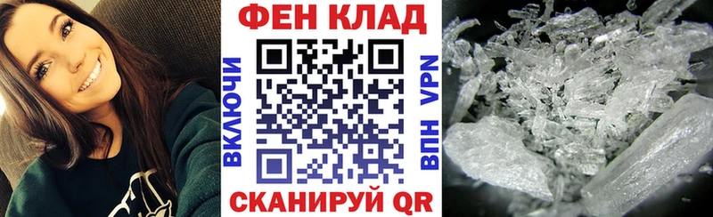 Amphetamine 97% купить закладку Юрюзань