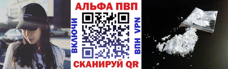 APVP Соль мега ONION Юрюзань