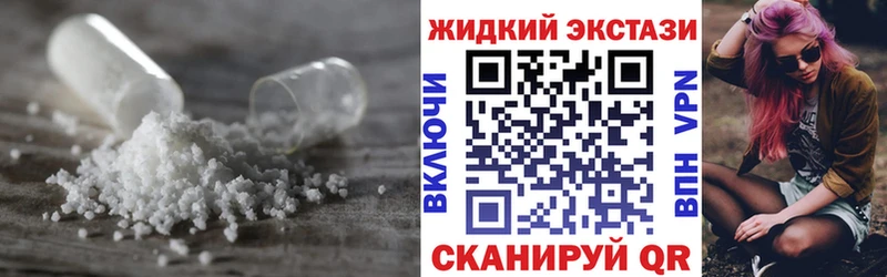 где купить наркоту  OMG   Бутират буратино  Юрюзань 