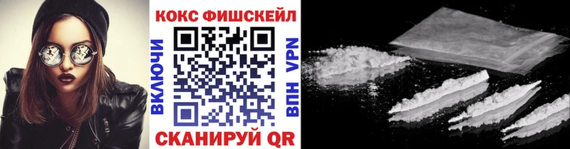цены Юрюзань Кокаин Колумбийский