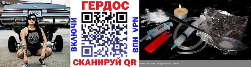закладка  Юрюзань  ГЕРОИН хмурый 
