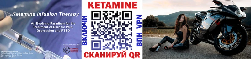 цена   Юрюзань  Кетамин VHQ 