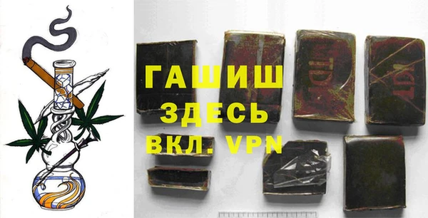 спайс Верхнеуральск