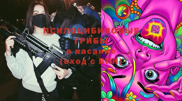 jwh Бронницы