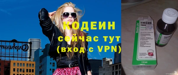 jwh Бронницы