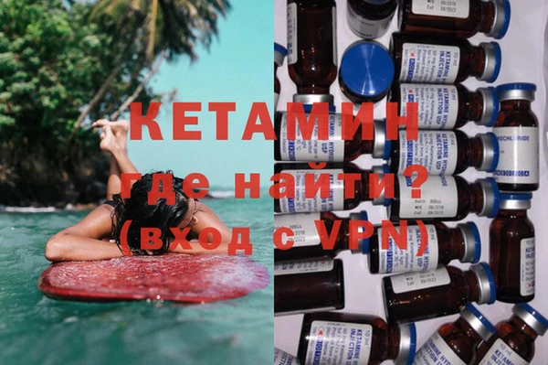спайс Верхнеуральск
