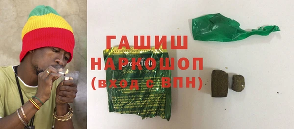 ПСИЛОЦИБИНОВЫЕ ГРИБЫ Бугульма