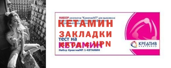 ПСИЛОЦИБИНОВЫЕ ГРИБЫ Бугульма