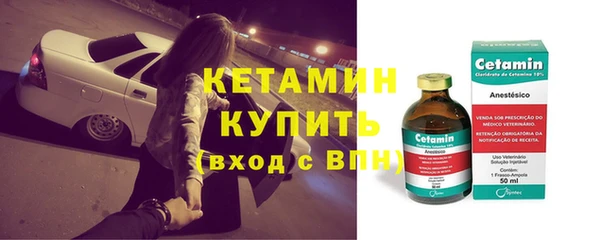 ПСИЛОЦИБИНОВЫЕ ГРИБЫ Бугульма