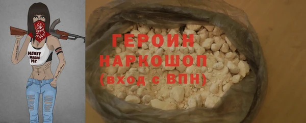 jwh Бронницы
