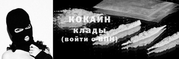 MDMA Верхний Тагил