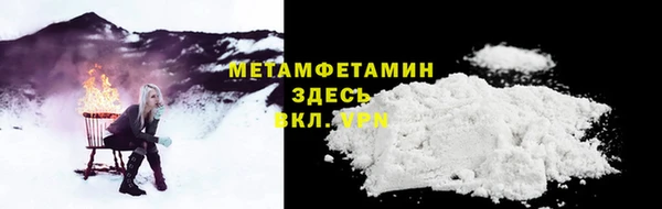 ПСИЛОЦИБИНОВЫЕ ГРИБЫ Бугульма
