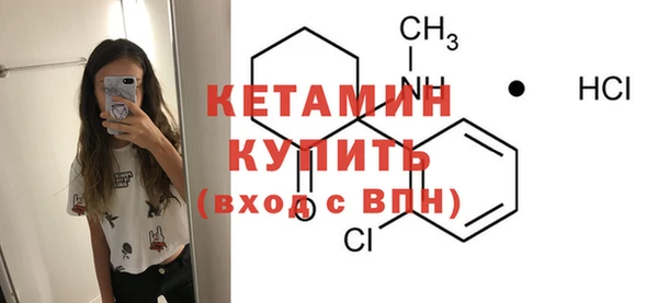 ПСИЛОЦИБИНОВЫЕ ГРИБЫ Бугульма