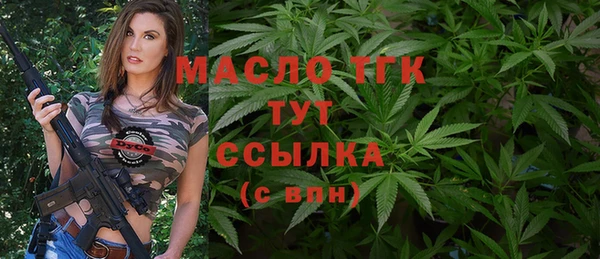 спайс Верхнеуральск