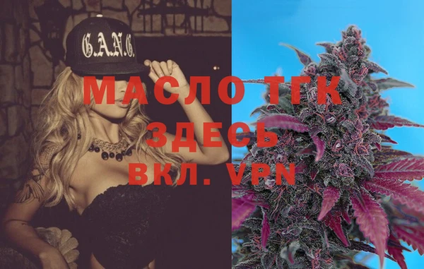 MDMA Верхний Тагил