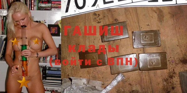 ПСИЛОЦИБИНОВЫЕ ГРИБЫ Бугульма
