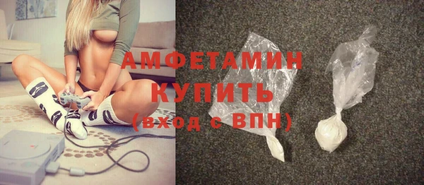 ПСИЛОЦИБИНОВЫЕ ГРИБЫ Бугульма