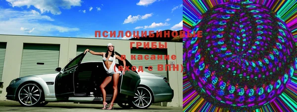 MDMA Верхний Тагил