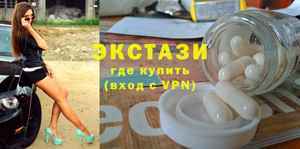 спайс Верхнеуральск