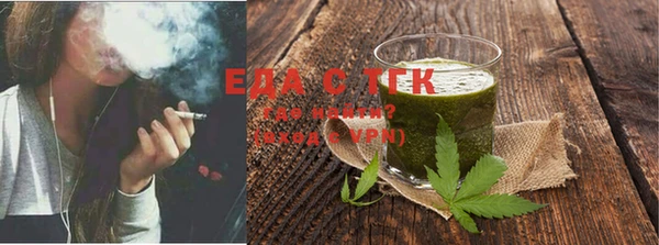 MDMA Верхний Тагил