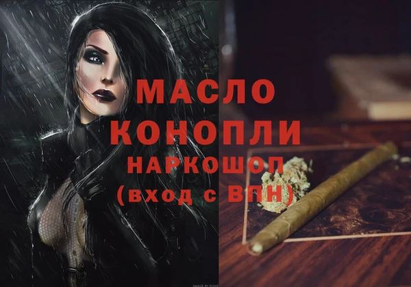 прущая мука Бородино