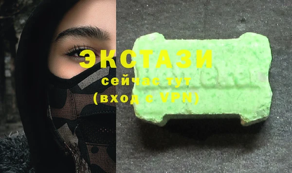 jwh Бронницы