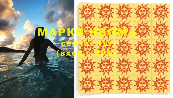 ПСИЛОЦИБИНОВЫЕ ГРИБЫ Бугульма