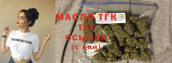 ПСИЛОЦИБИНОВЫЕ ГРИБЫ Бугульма