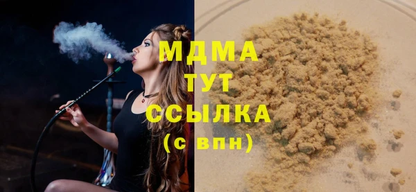 спайс Верхнеуральск