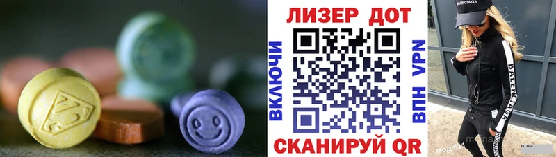 где купить наркоту Юрюзань ЛСД экстази кислота