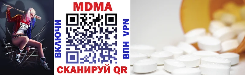что такое   МЕГА онион  МДМА VHQ  это формула  Юрюзань 