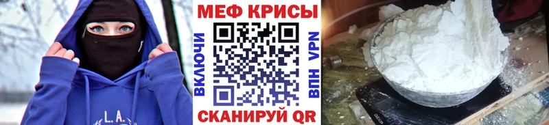 МЯУ-МЯУ 4 MMC  kraken зеркало  Юрюзань  цена наркотик 