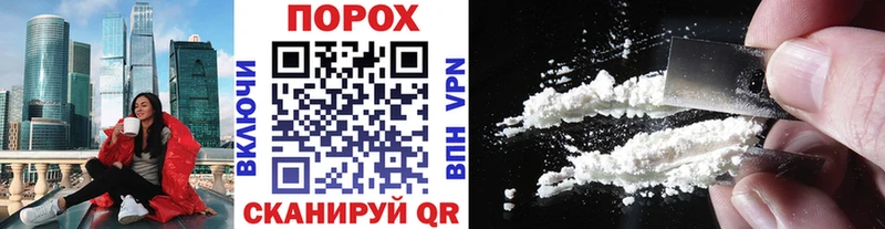 закладки  Юрюзань  МЕТАМФЕТАМИН Декстрометамфетамин 99.9% 