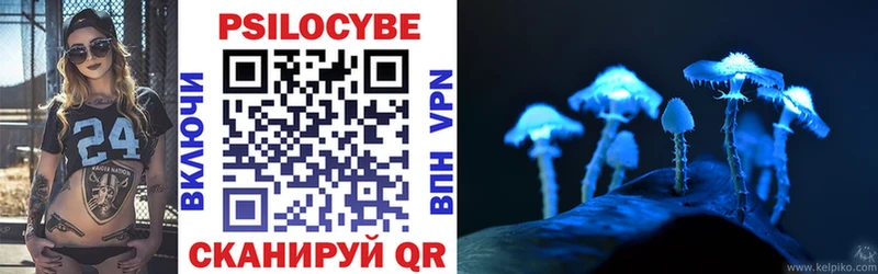 Псилоцибиновые грибы прущие грибы  Юрюзань 